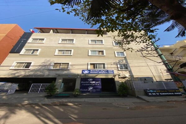 Front of property - Hotel Shyam Inn (Bengaluru)