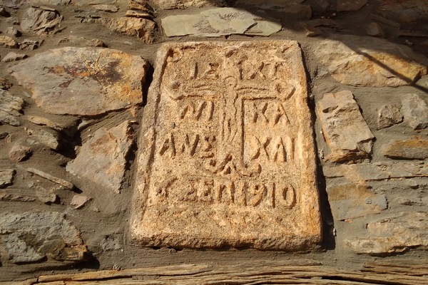 Detalle exterior