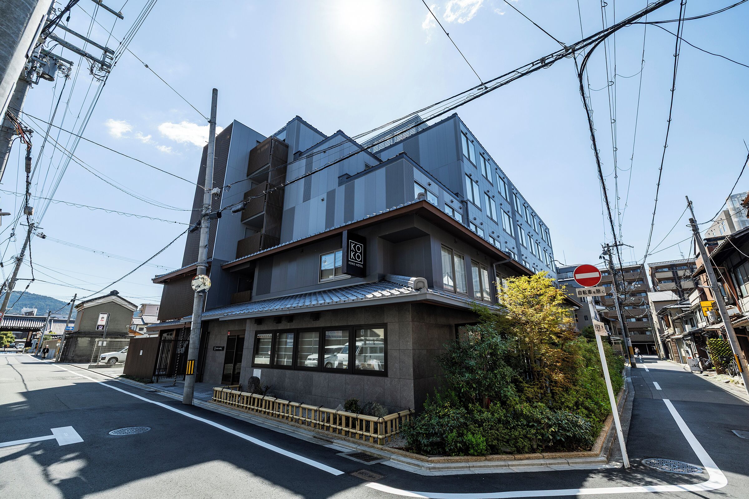 Foto - KOKO HOTEL Kyoto Sanjo