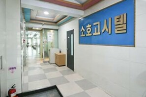 Lối vào nơi lưu trú