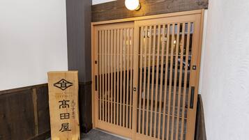 Façade de l’hébergement