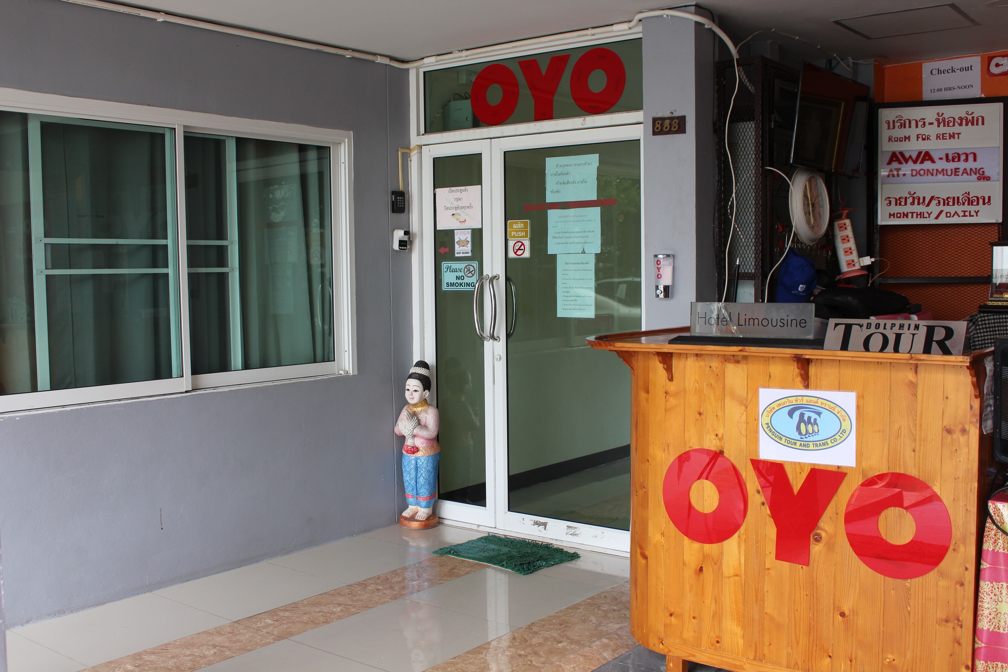 Photo - Awa Don Muang