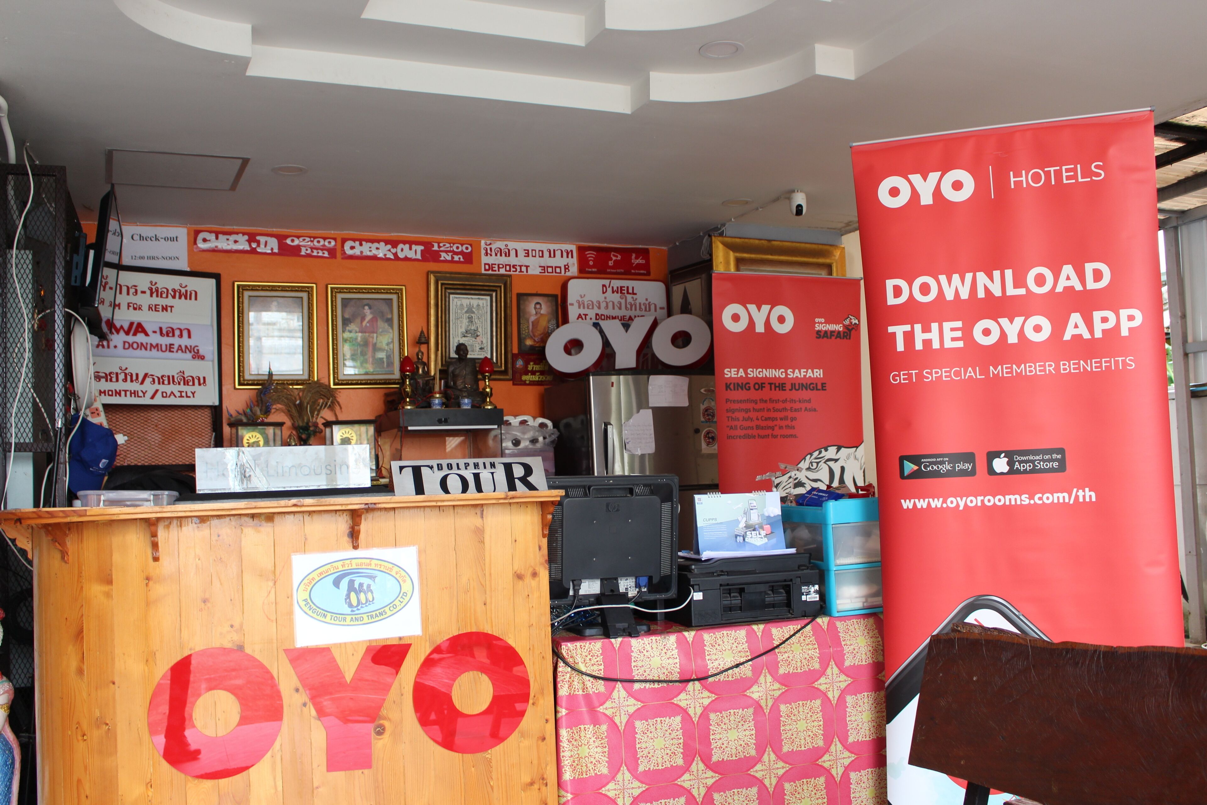 Photo - Awa Don Muang