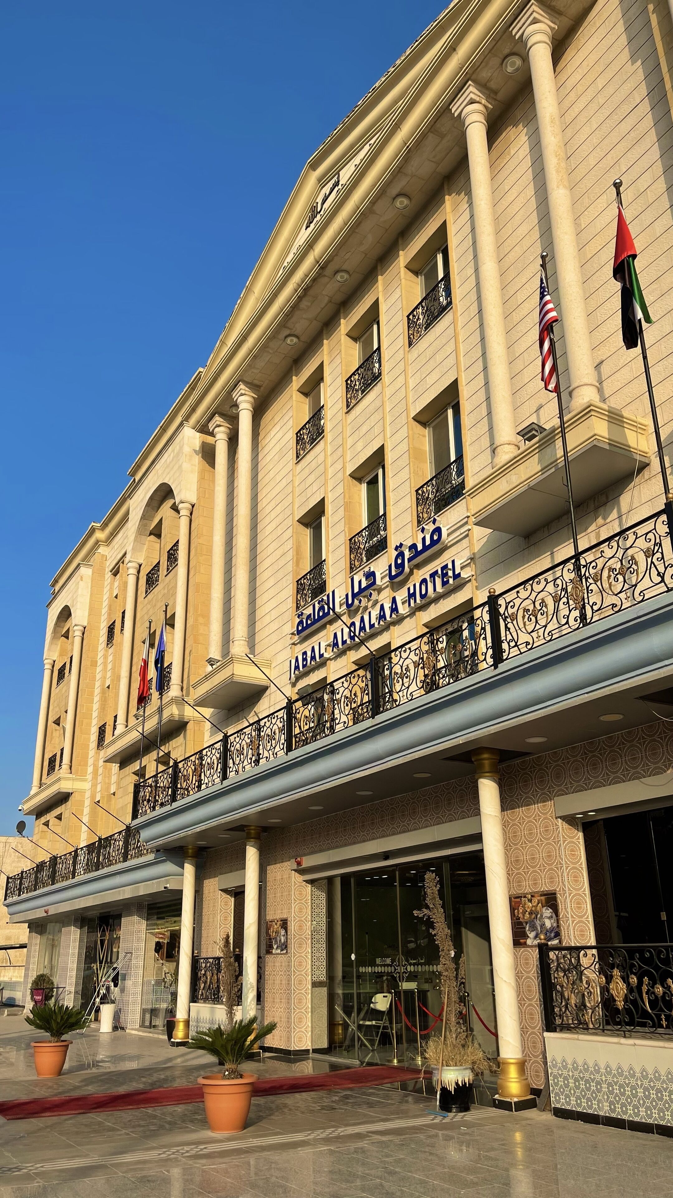 Vista frontal de la propiedad