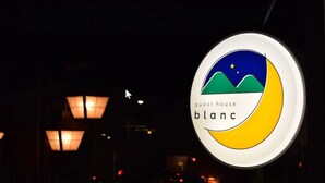 Uklassifisert bilde, 2 av 6, knapp