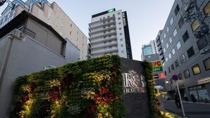 A hotel with a modern facade, a vertical garden, and a sign indicating it is a R&B Hotel. - R&B Hotel Nagoya-Ekimae (Nagoya)