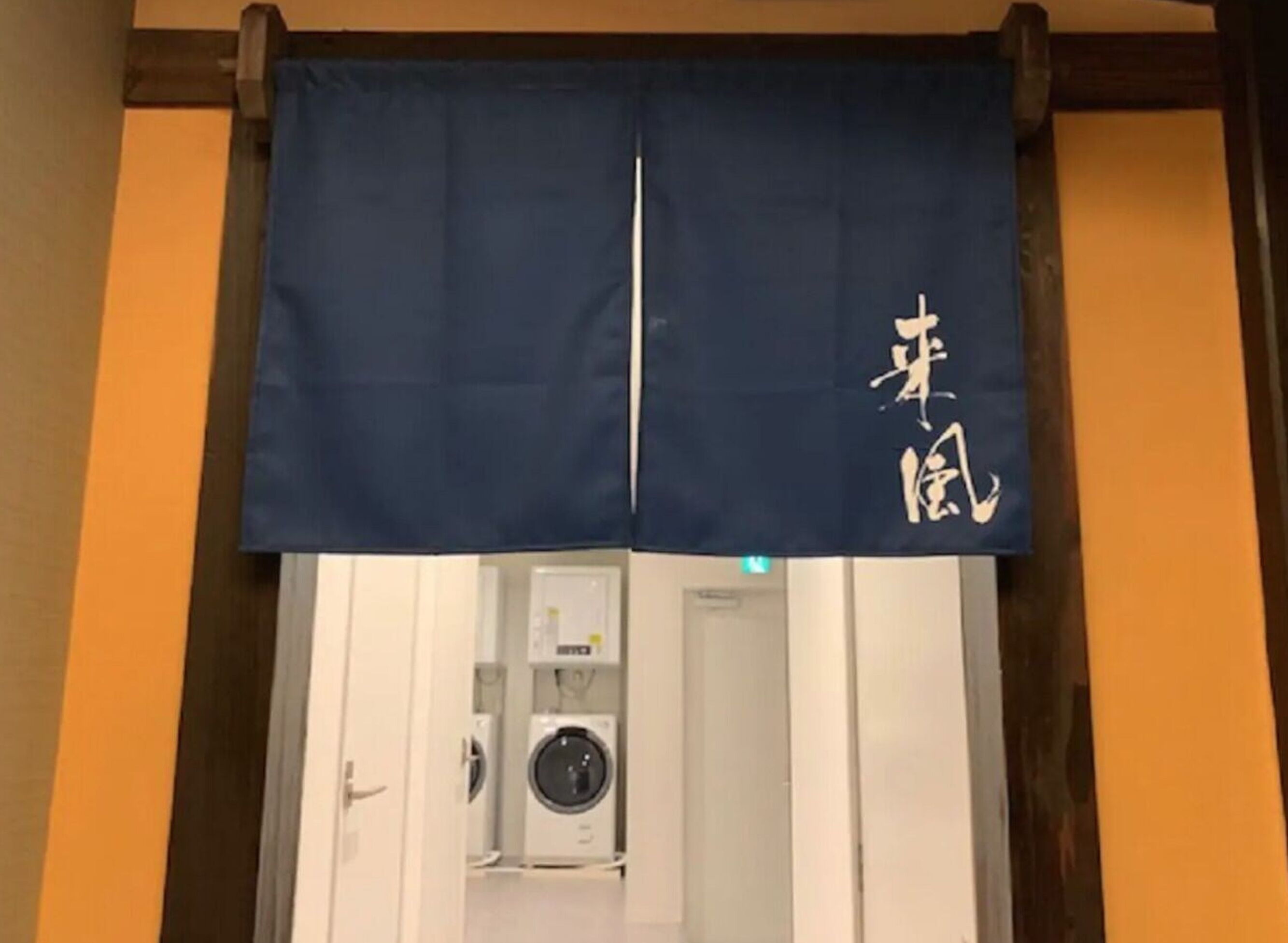 Photo - Hostel Ko-fu