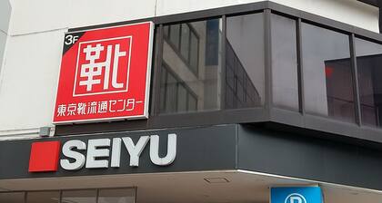 Single room Special Standard plan with breakfast / Higashimurayama Tokyo