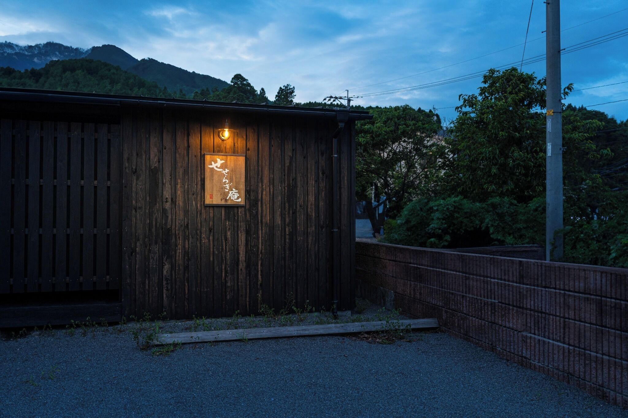 Enceinte de l’hébergement