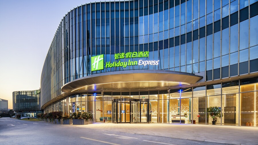Holiday Inn Express Shanghai Zhangjiang by IHG