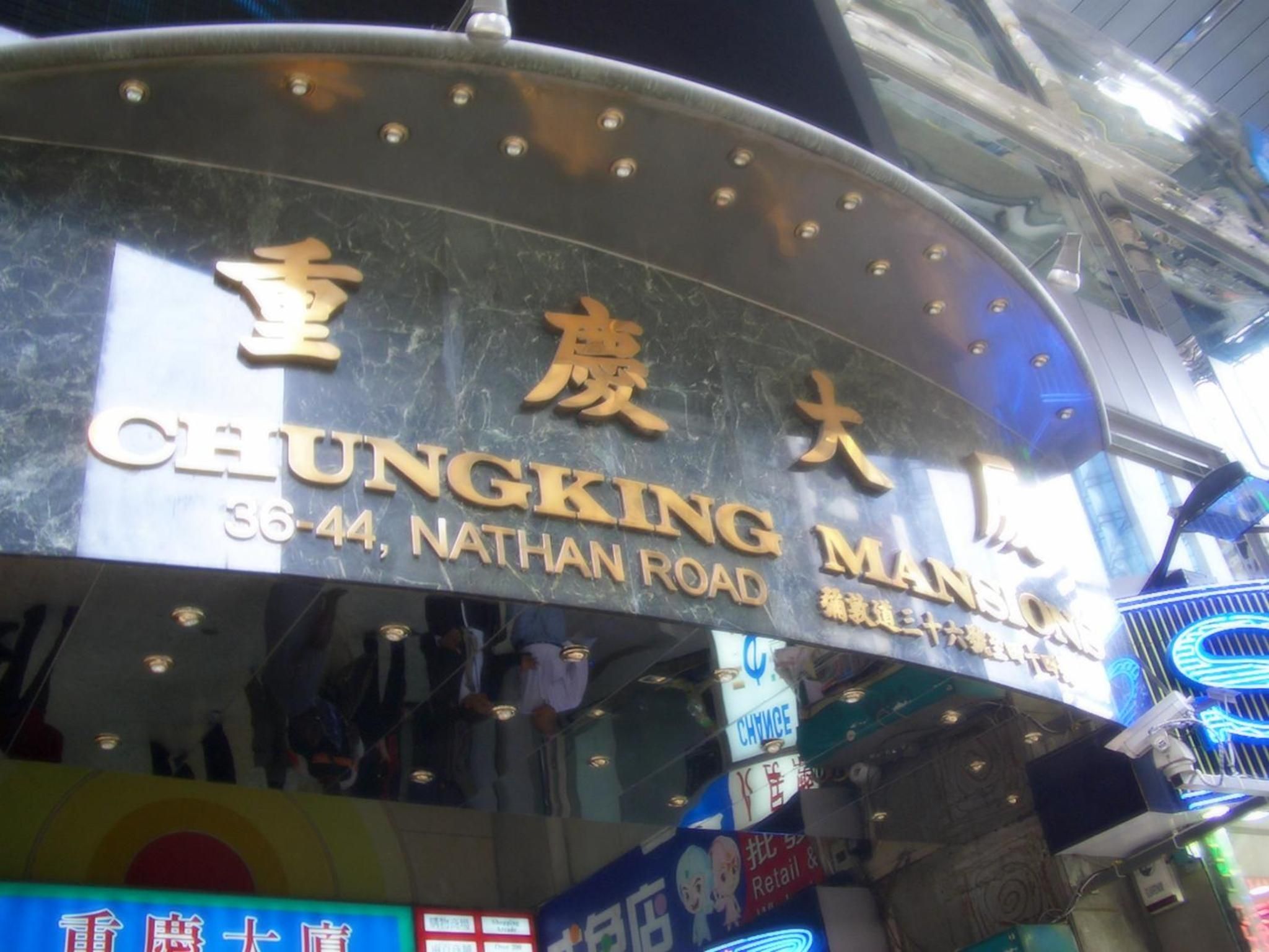 A building with signage indicating 'CHUNGKING MAN' and '33-44, NATHAN ROAD'.