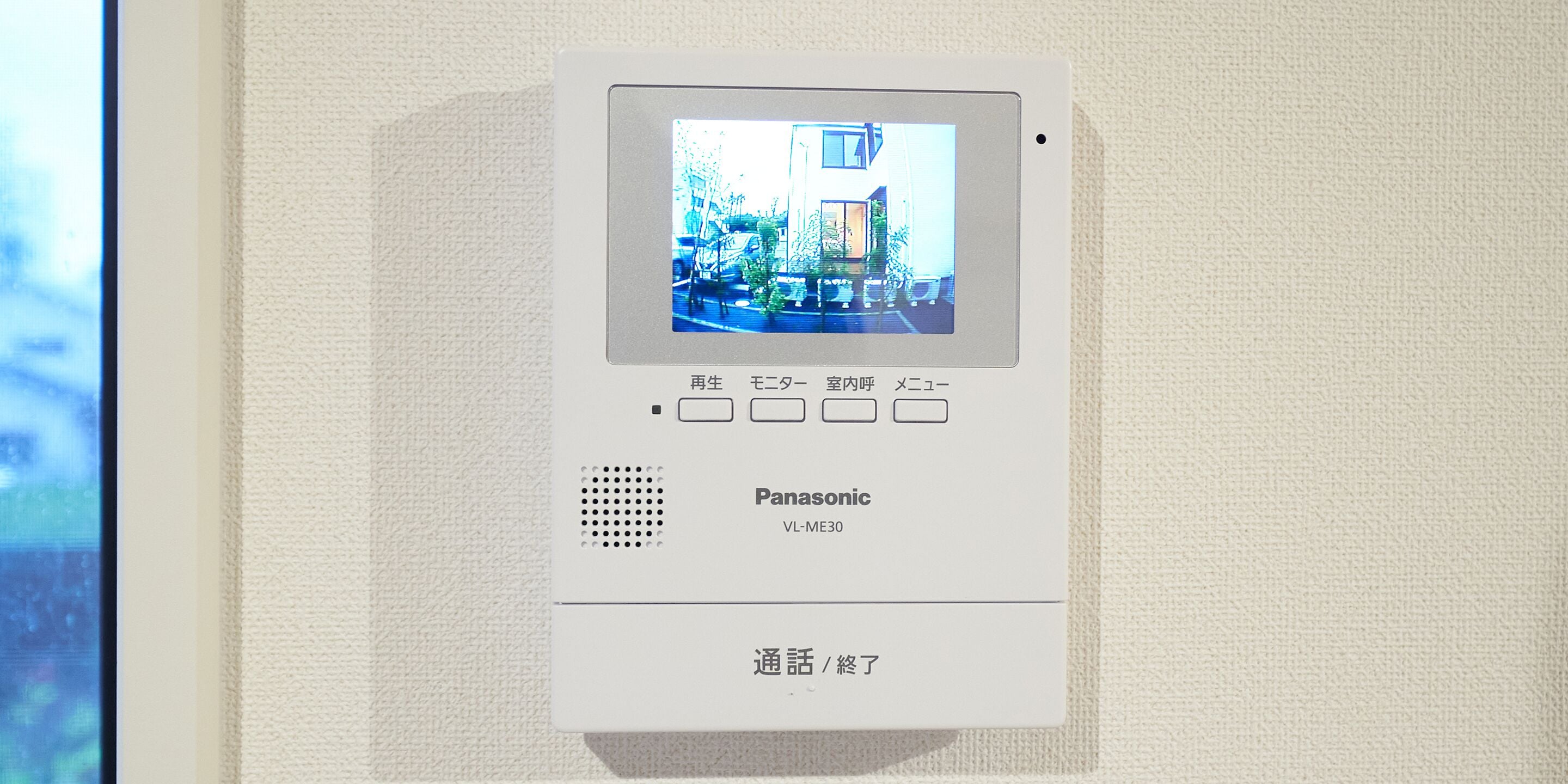 Et Panasonic overvågningskamera monteret på en væg.