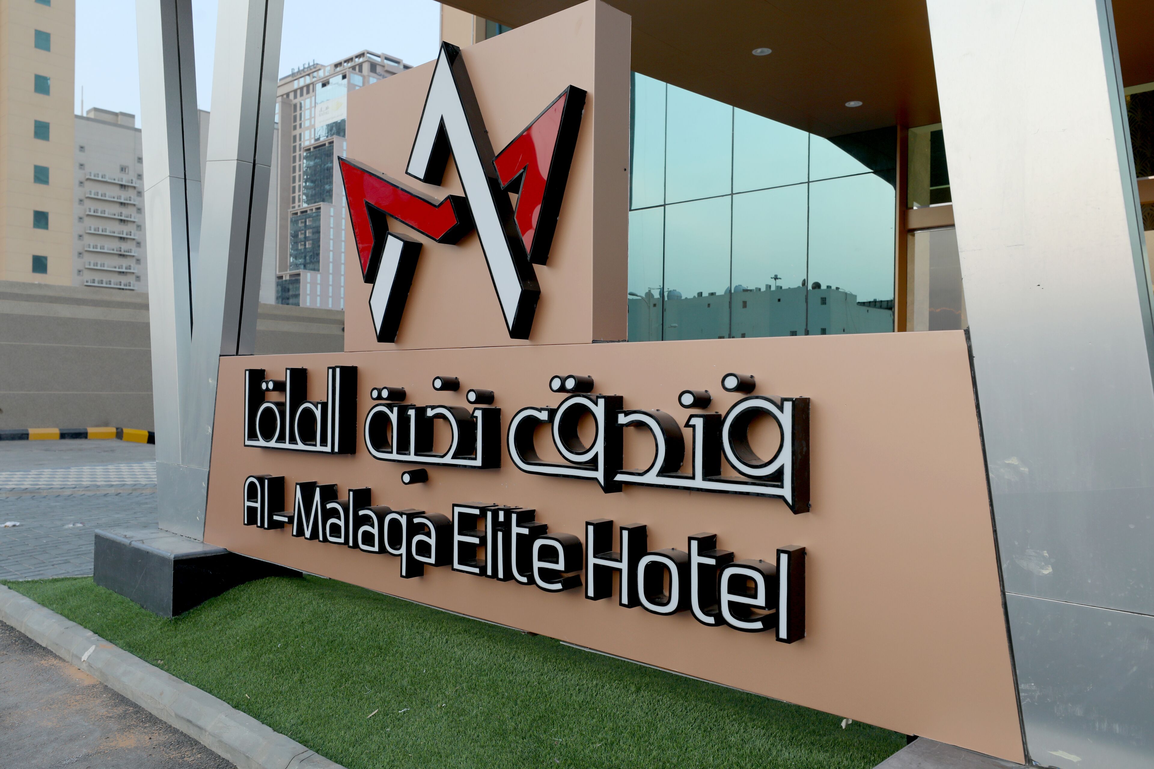 Foto - Al Malqa Elite Hotel