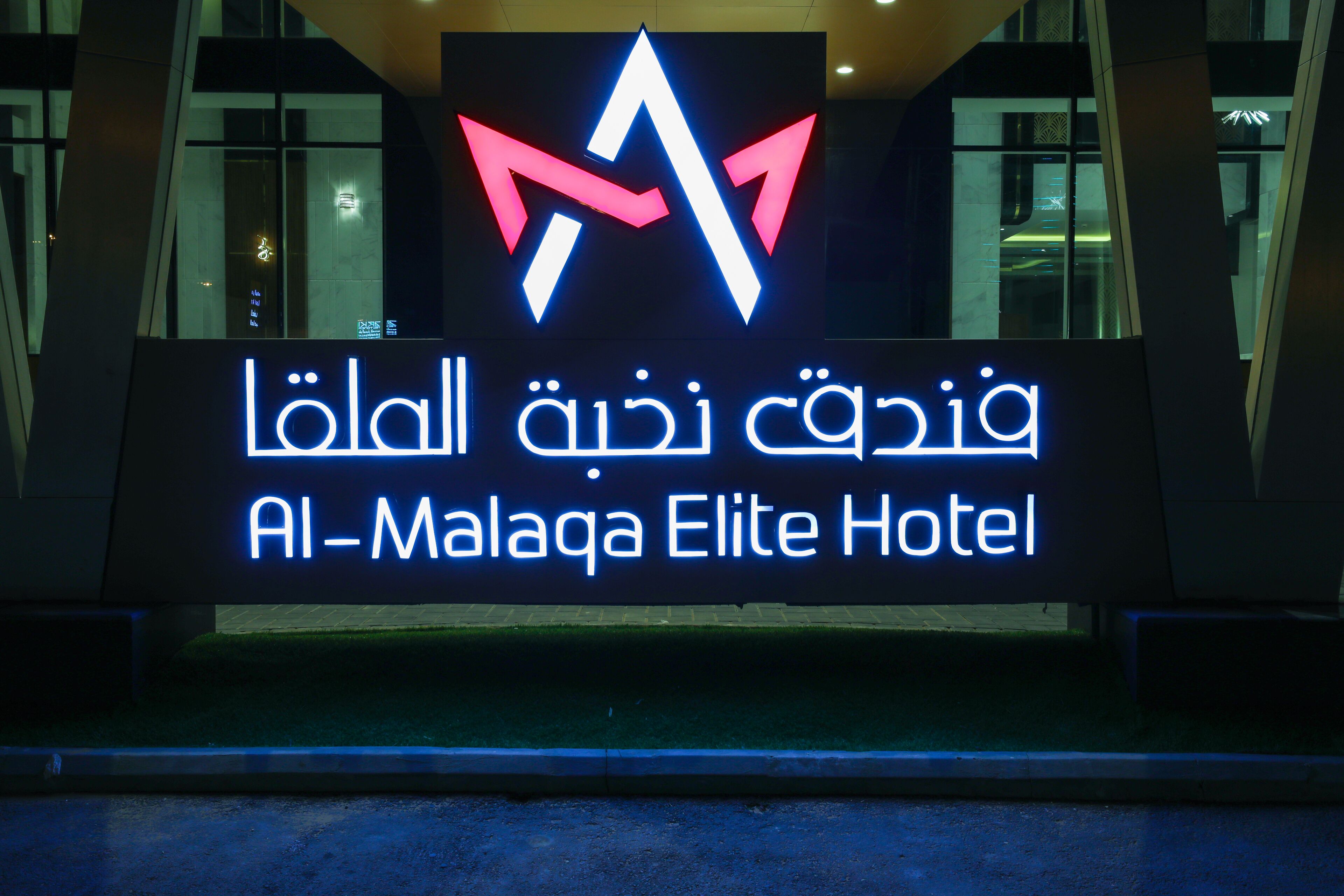 Foto - Al Malqa Elite Hotel