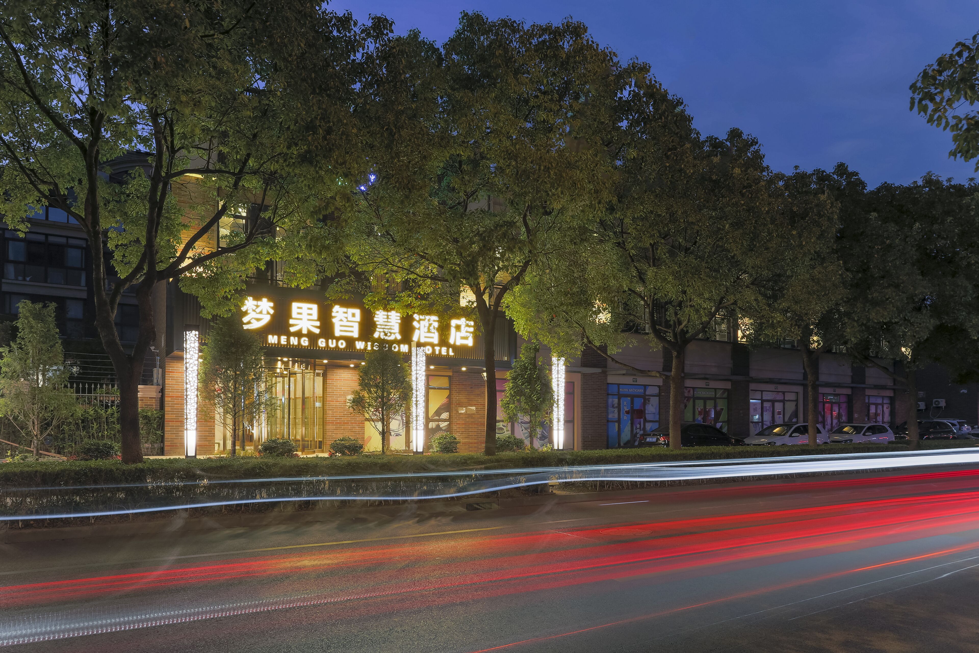 Front of property – evening/night