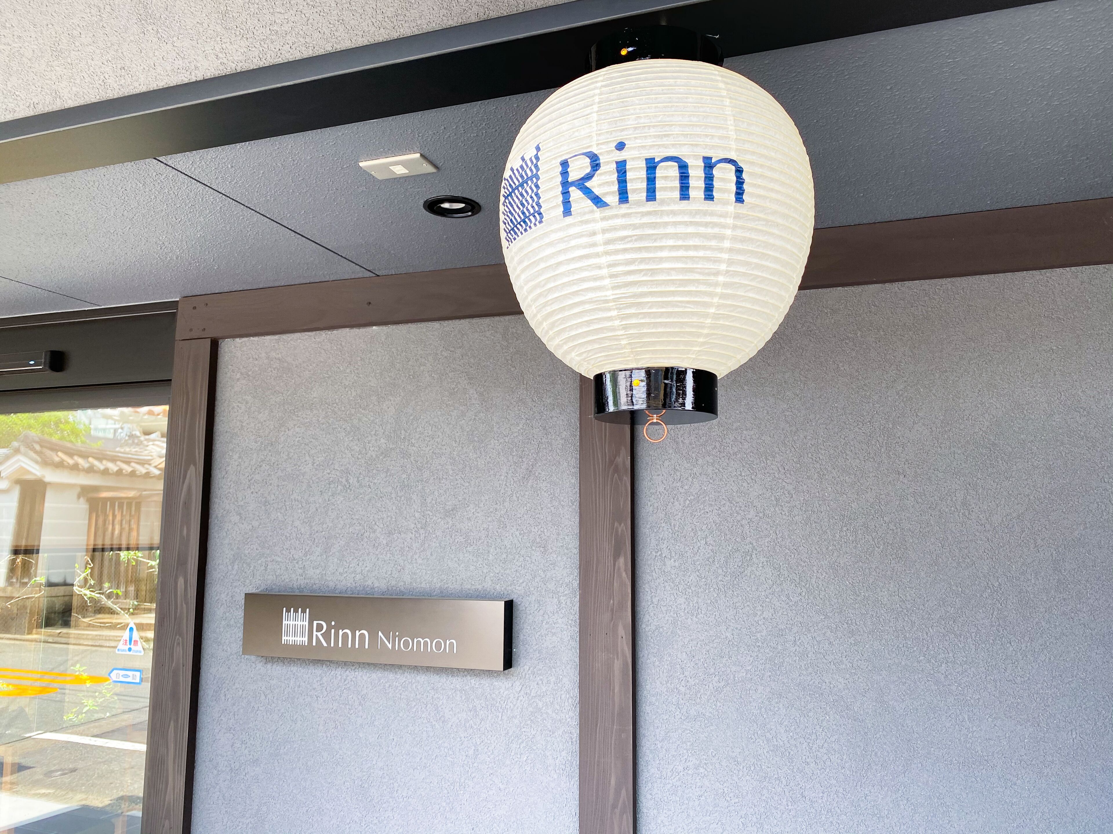 A room with a nameplate reading "Rinn Niimon" and a decorative paper lantern with the word "Rinn" on it.