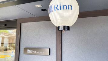 A room with a nameplate reading "Rinn Niimon" and a decorative paper lantern with the word "Rinn" on it.
