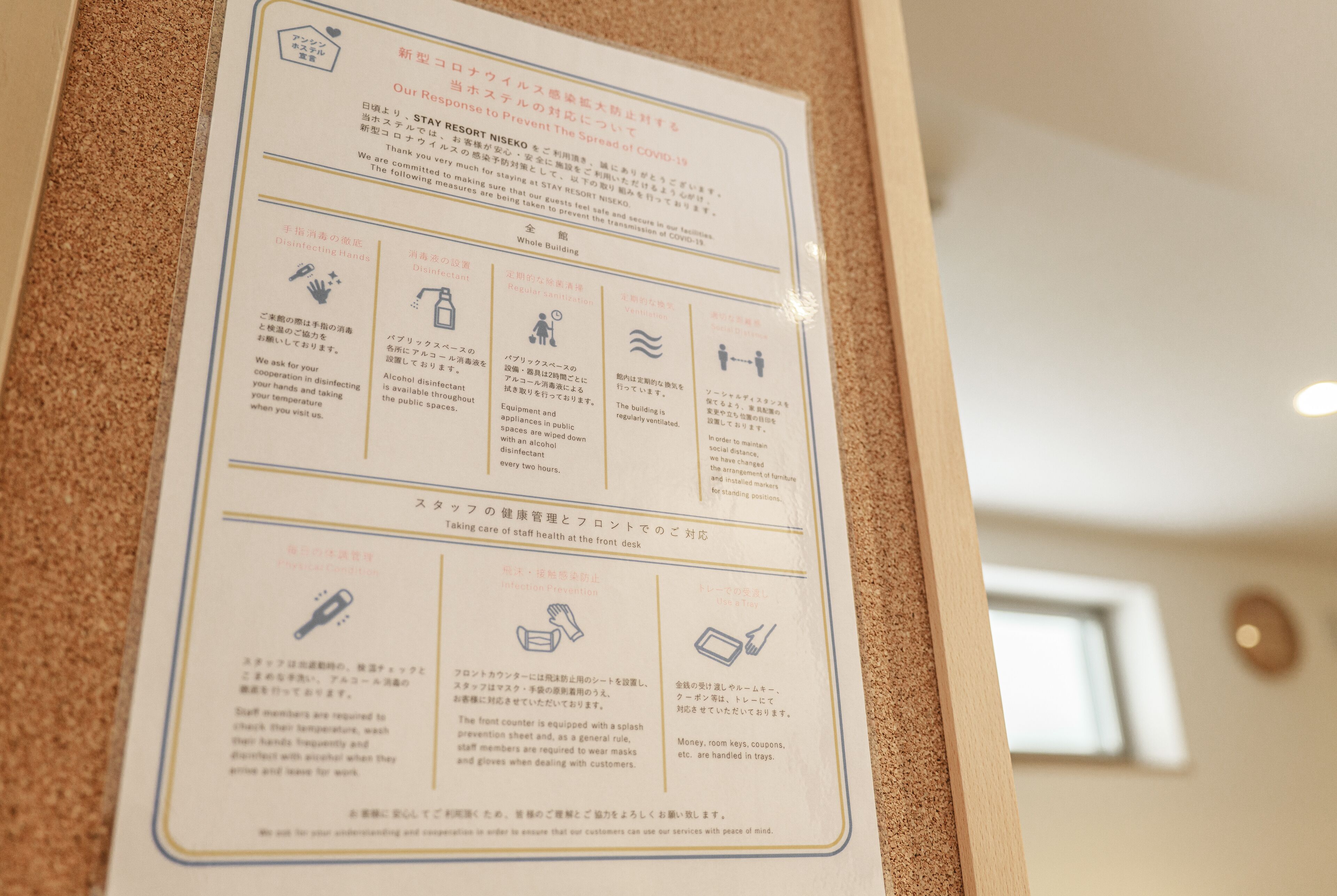 A sign with health and safety guidelines in multiple languages.
