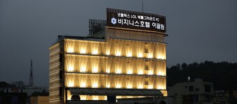 Ekklim Business Hotel