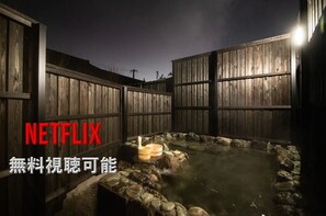 Spa - Yukarian  NEW Private house with Hot Spring / Yufu Ōita (Yufu)