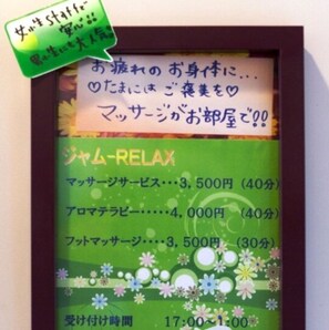 其他設施