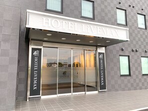 Front of property - HOTEL LiVEMAX Hiroshima Funairimachi Riverside (Hiroshima)