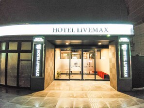 Front of property - Hotel Livemax Kokura-ekimae (Kitakyushu)