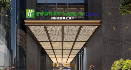 Holiday Inn Express Zhangzhou Zhangpu by IHG