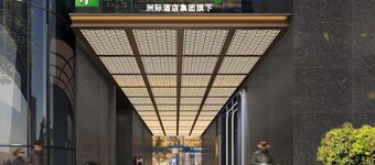 Holiday Inn Express Zhangzhou Zhangpu by IHG