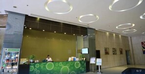 الردهة
