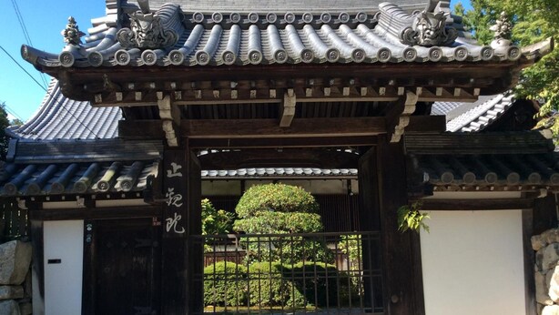 A traditional Japanese gate with ornate roof tiles and decorative sculptures. - Jonni’s Place (Otsu)