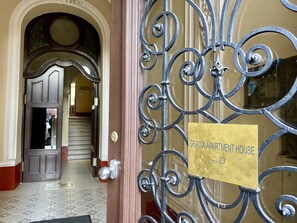 Entrada (vista interna)