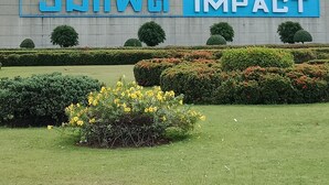 Un bâtiment sur lequel est apposée une grande enseigne indiquant « SWING IMPACT ».