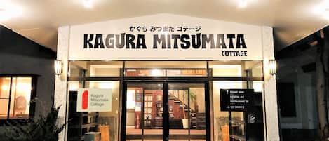 Entrada de la propiedad