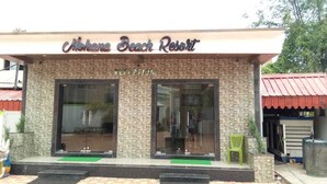 A building with a sign reading "Mohana Beach Resort" and a reception area visible through the glass doors. - Mohana  Beach Resort (Kanthi)