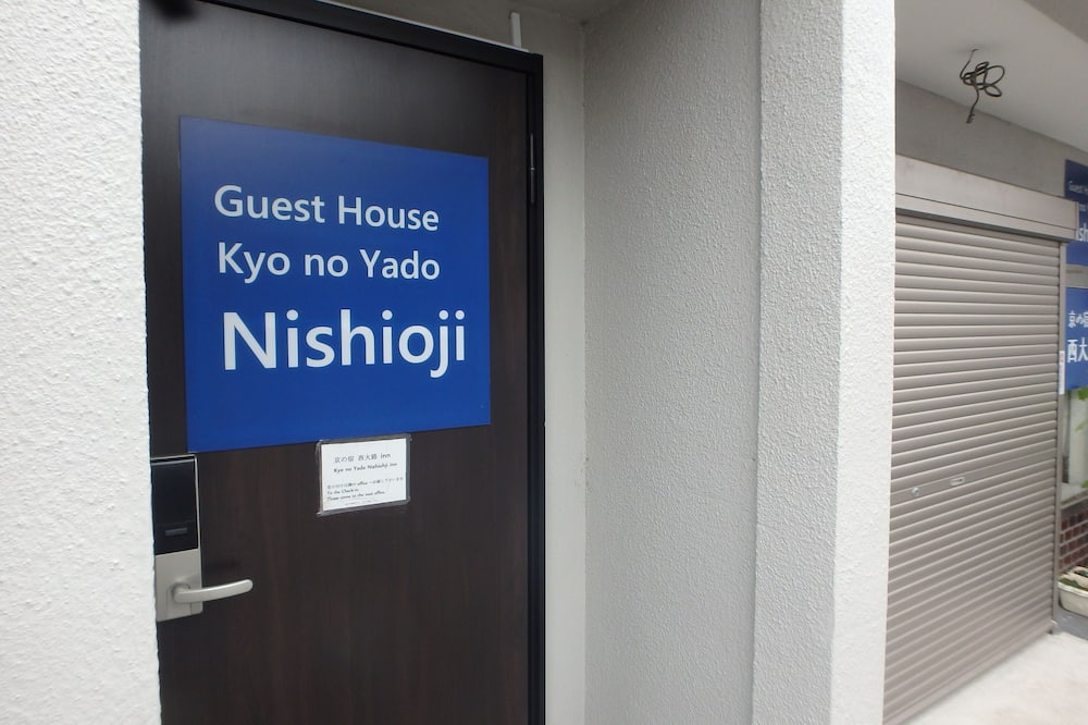 Kyo no Yado Nishioji inn