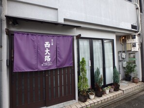 Exterior - Kyo no Yado Nishioji inn (Kyoto)