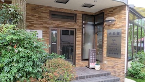 Unclassified image, 2 of 17, button - Myojokan Inn (Hakone)