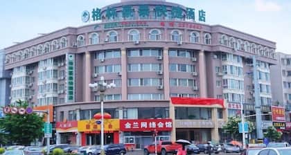 Greentree Inn Chaoyang City Chaoyang Street Fangzhi Road Express Hotel