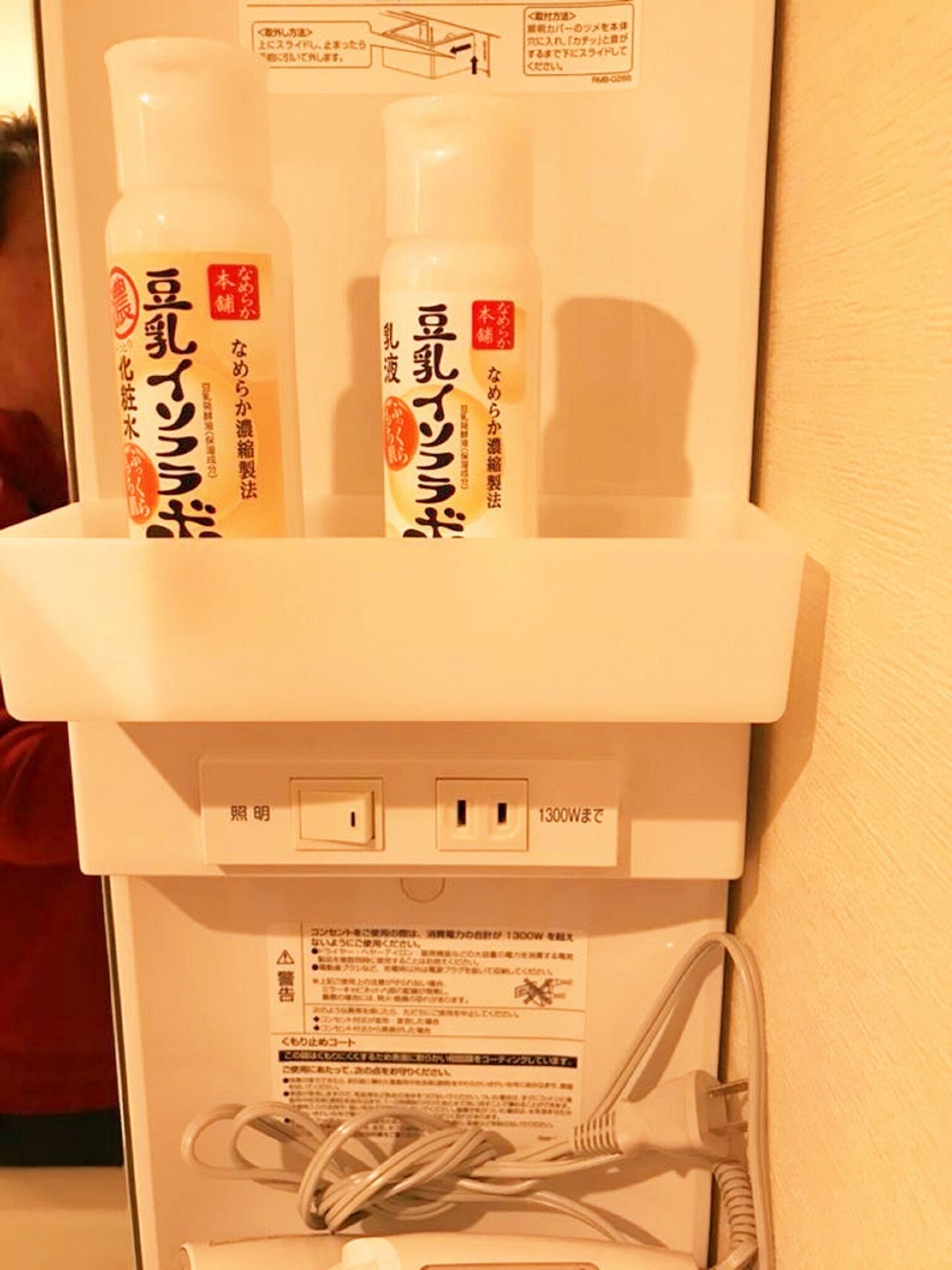 ヘアドライヤー、タオル