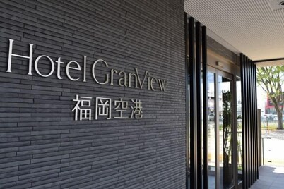 Hotel Granview Fukuoka Airport