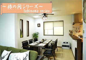 Dining - Private house  1 minute from JR Nada station  Up - Nada during the trip / Kobe Hyōgo (Kobe)