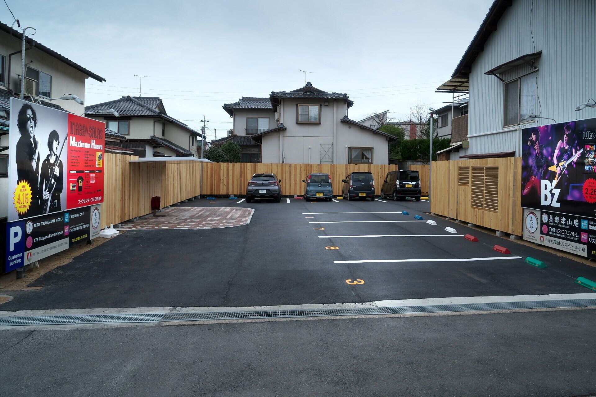 泊車