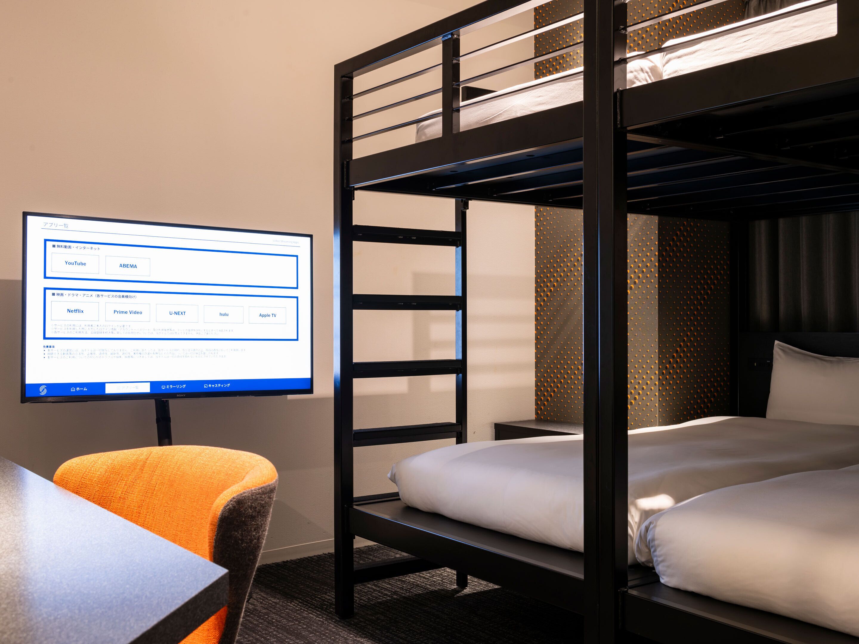 bunk bed 4, non smoking | television