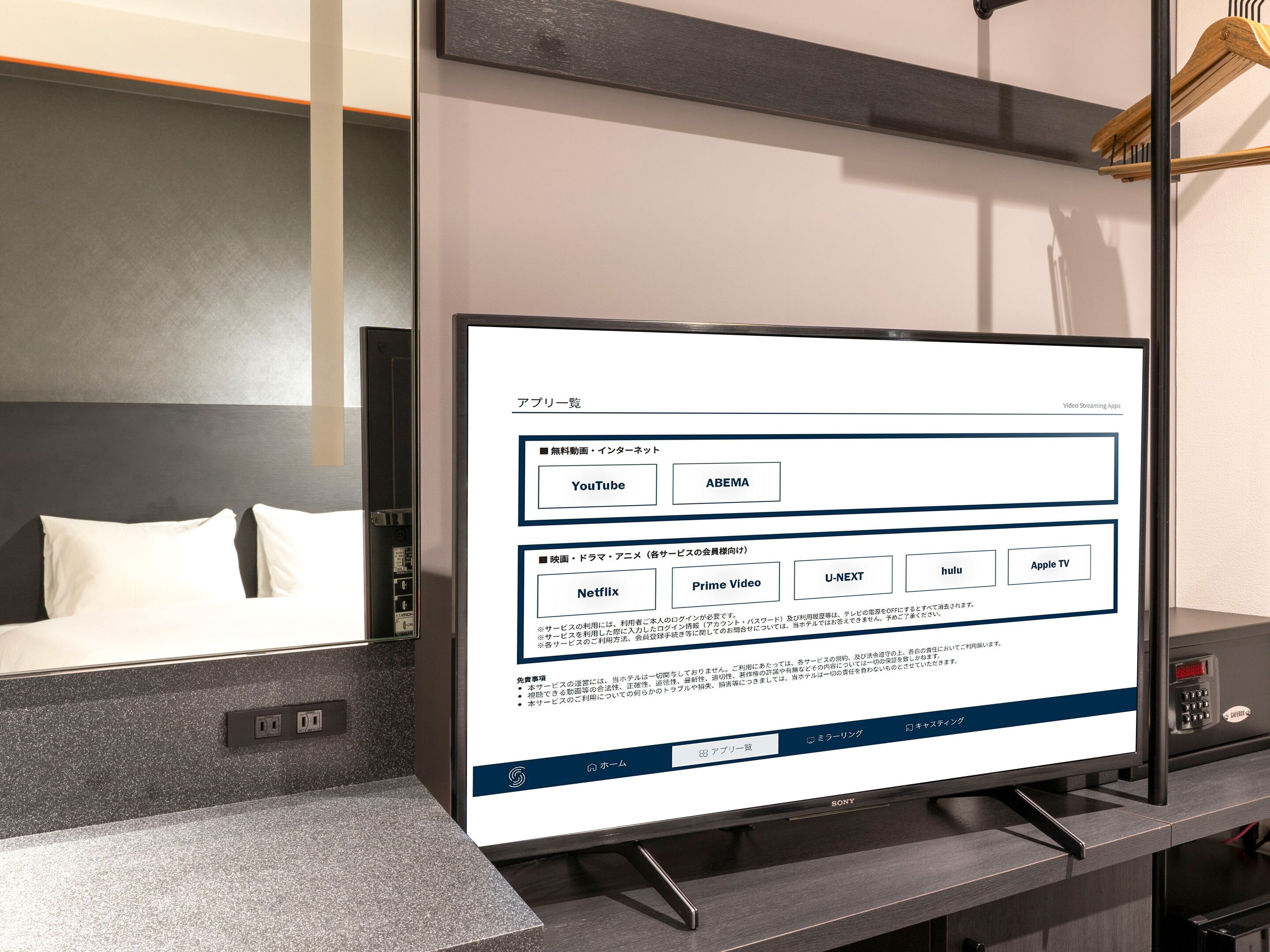 Photo - sequence SUIDOBASHI - Tokyo
