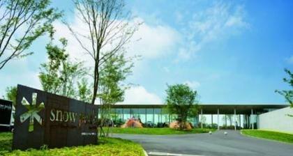 Snow Peak Headquarters