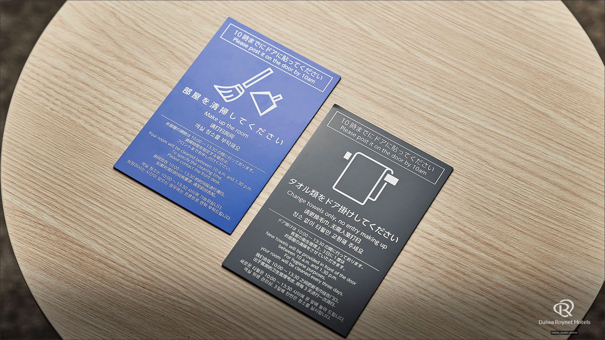 1 bedroom, down duvets, in-room safe, desk