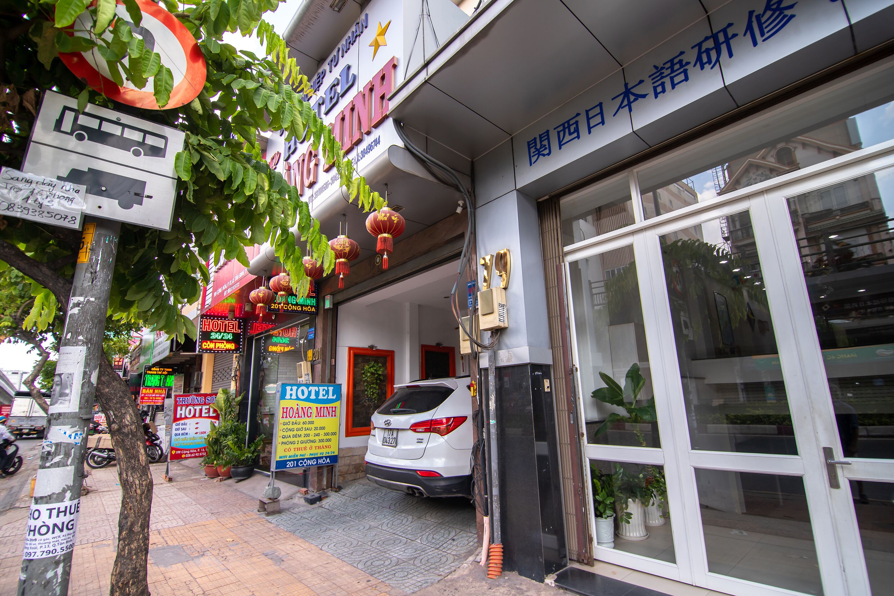 Foto - Minh Hoang Hotel