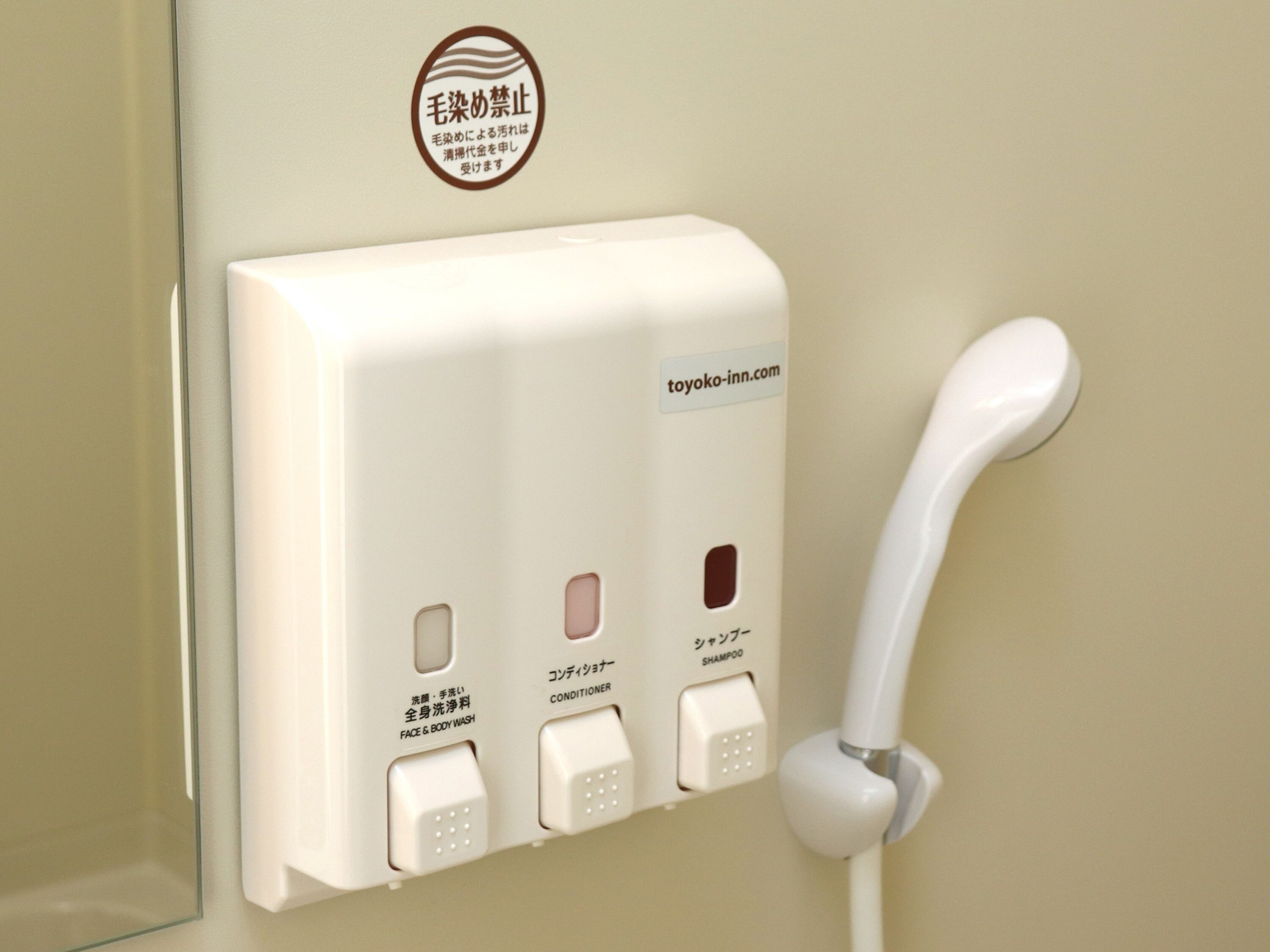 combined shower/bathtub, free toiletries, hair dryer, slippers