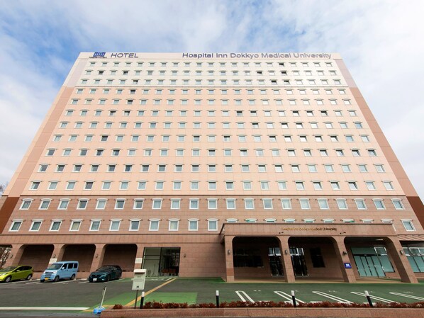 Exterior - Hospital INN Dokkyo Medical University (Mibu)